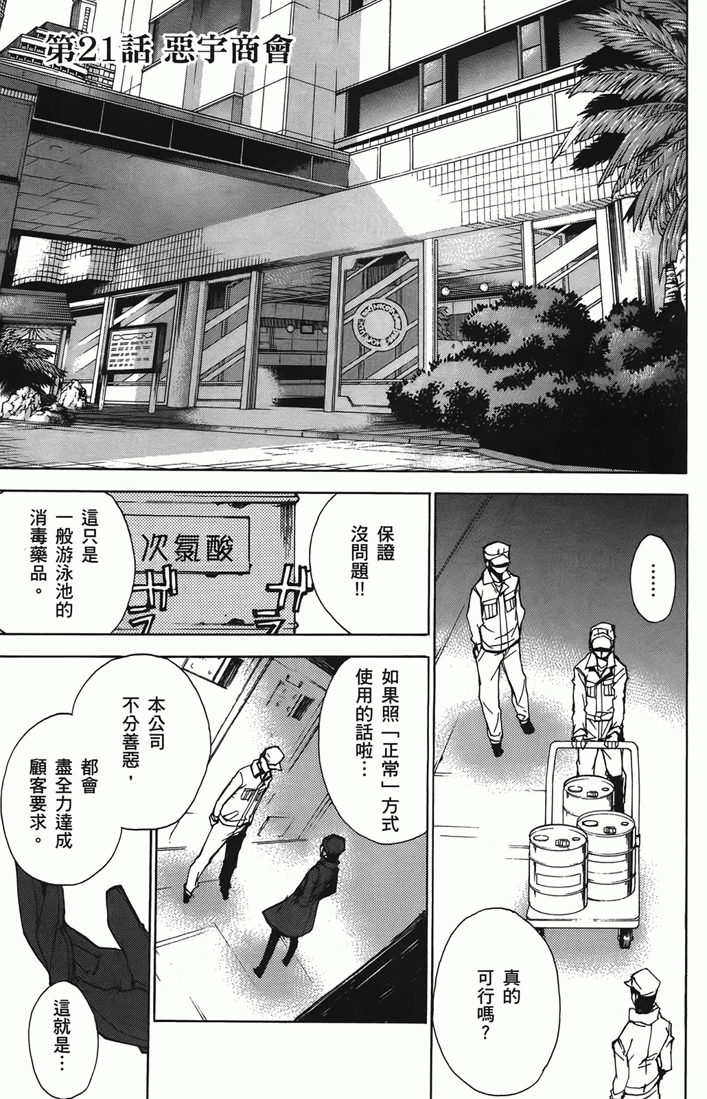 第 103 页