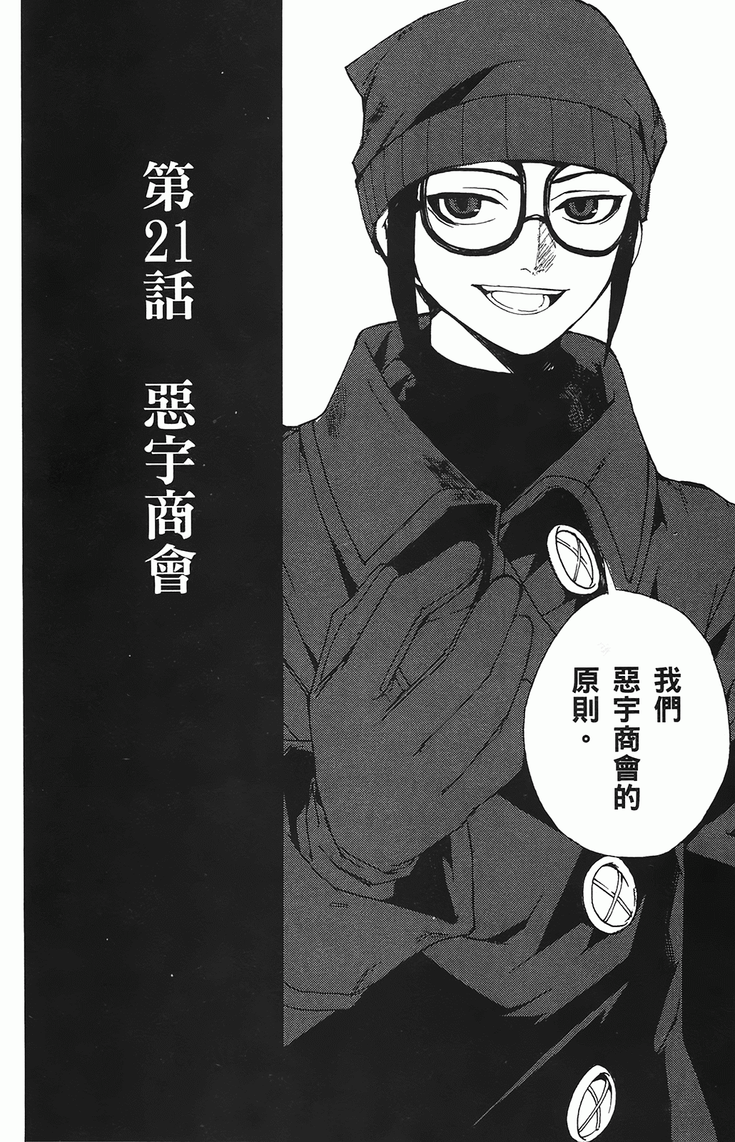 第 104 页