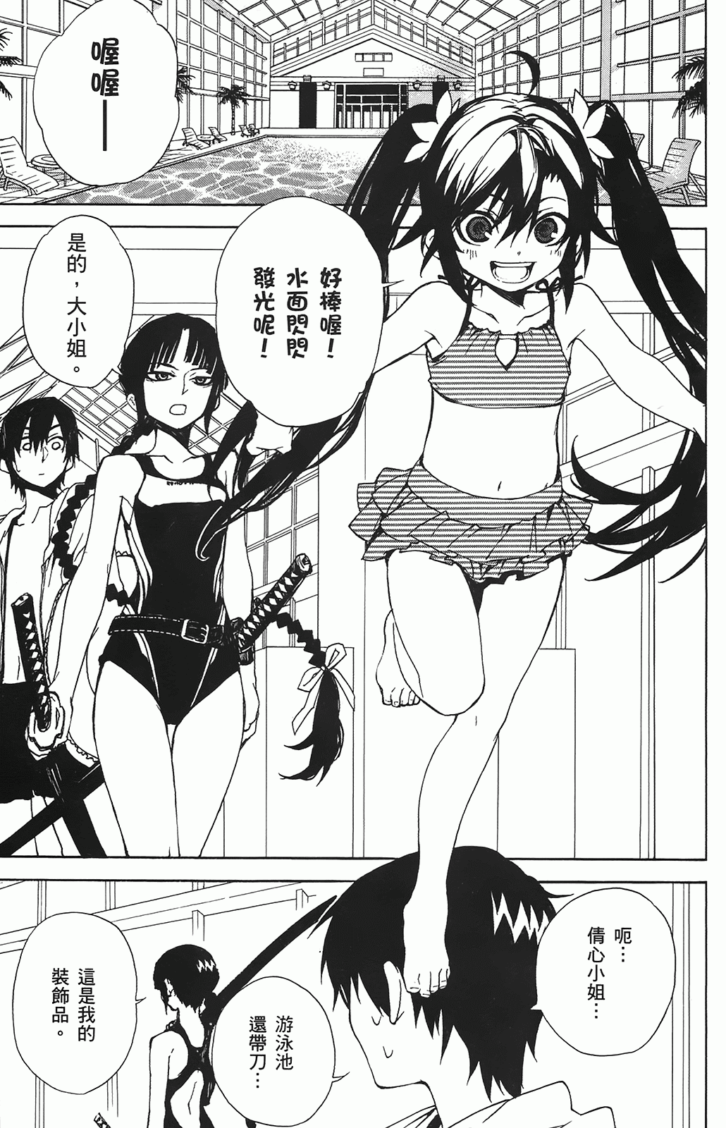 第 105 页