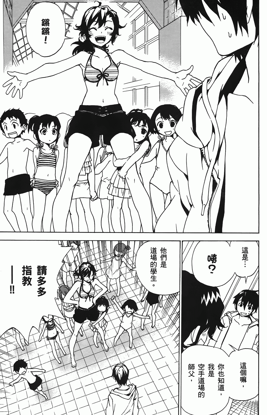 第 107 页