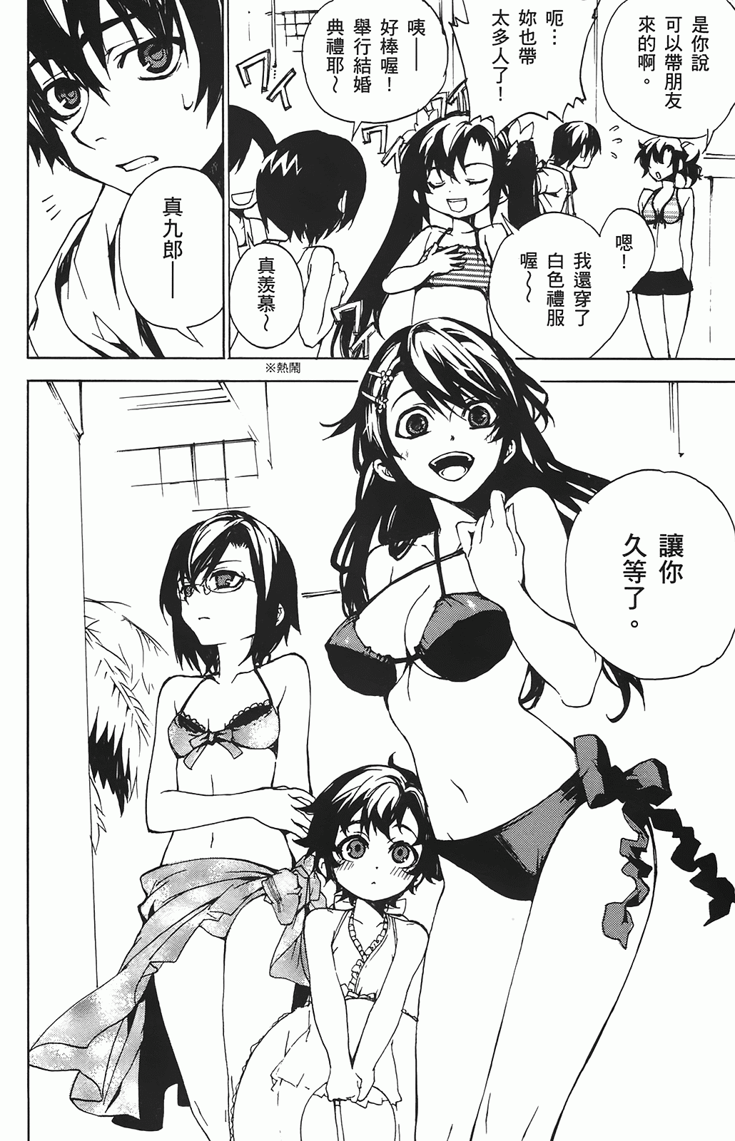 第 108 页
