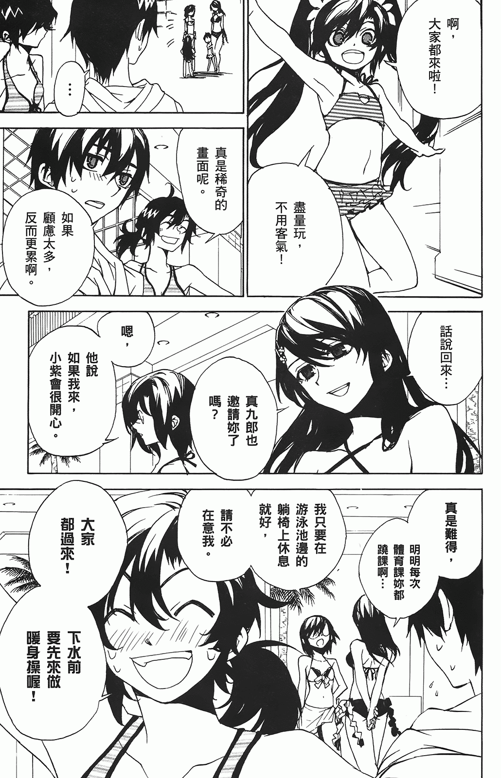 第 109 页