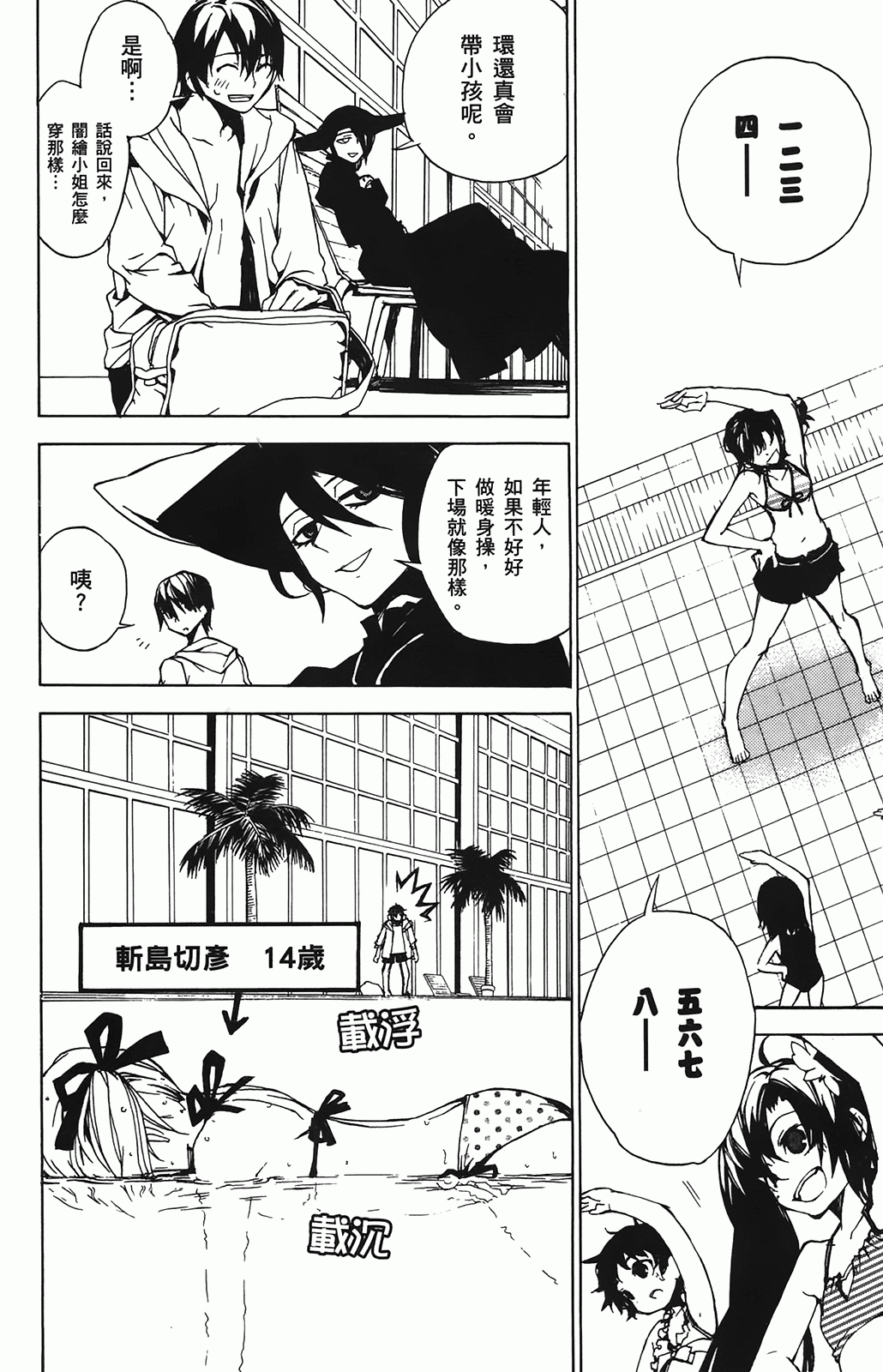 第 110 页