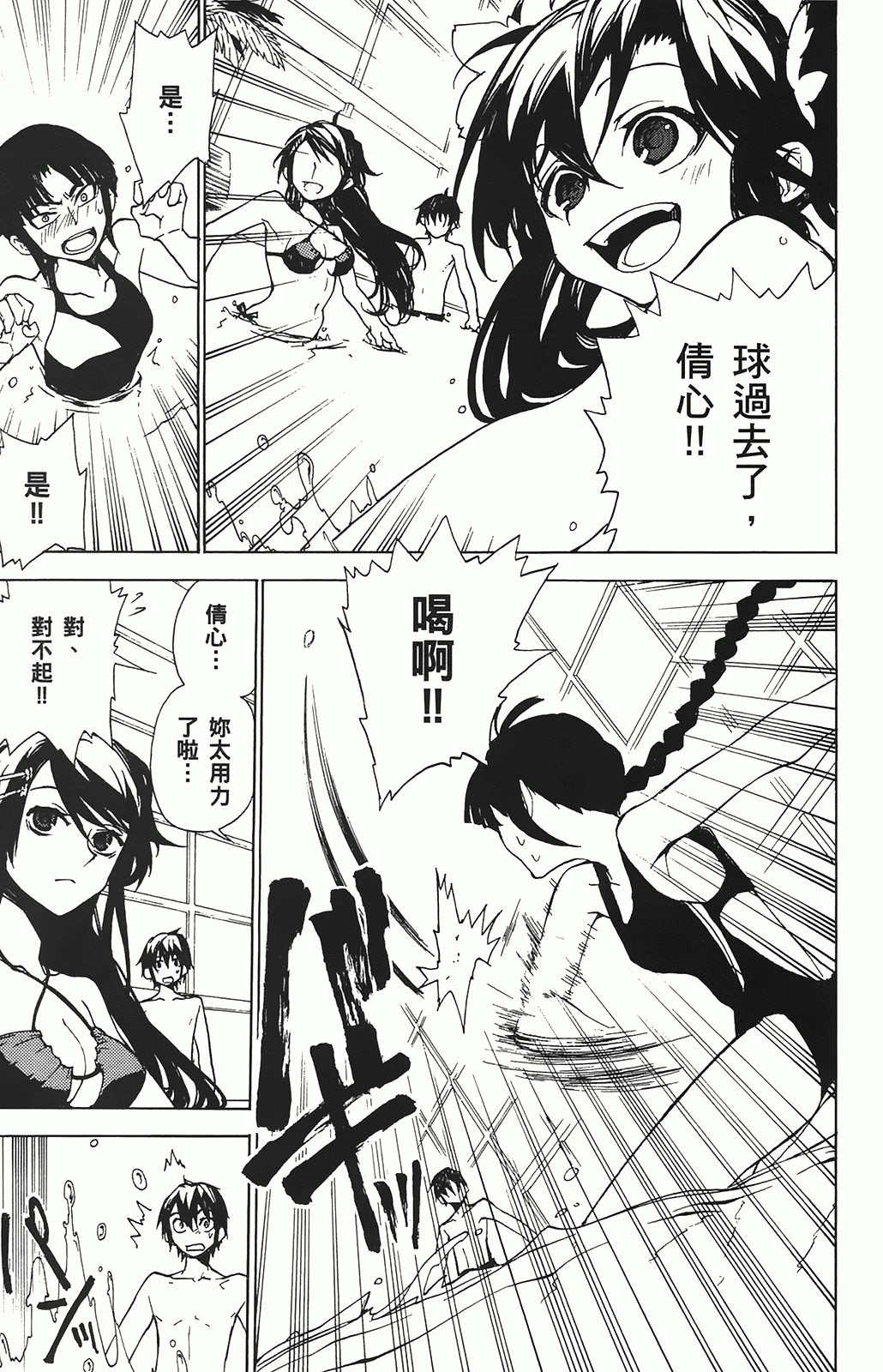 第 113 页