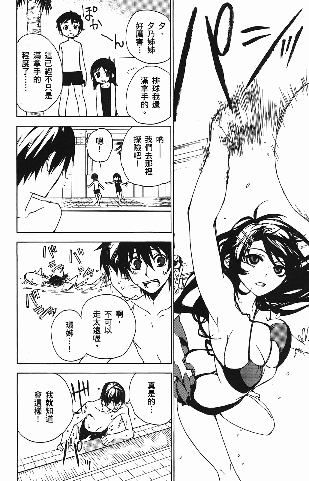 第 114 页