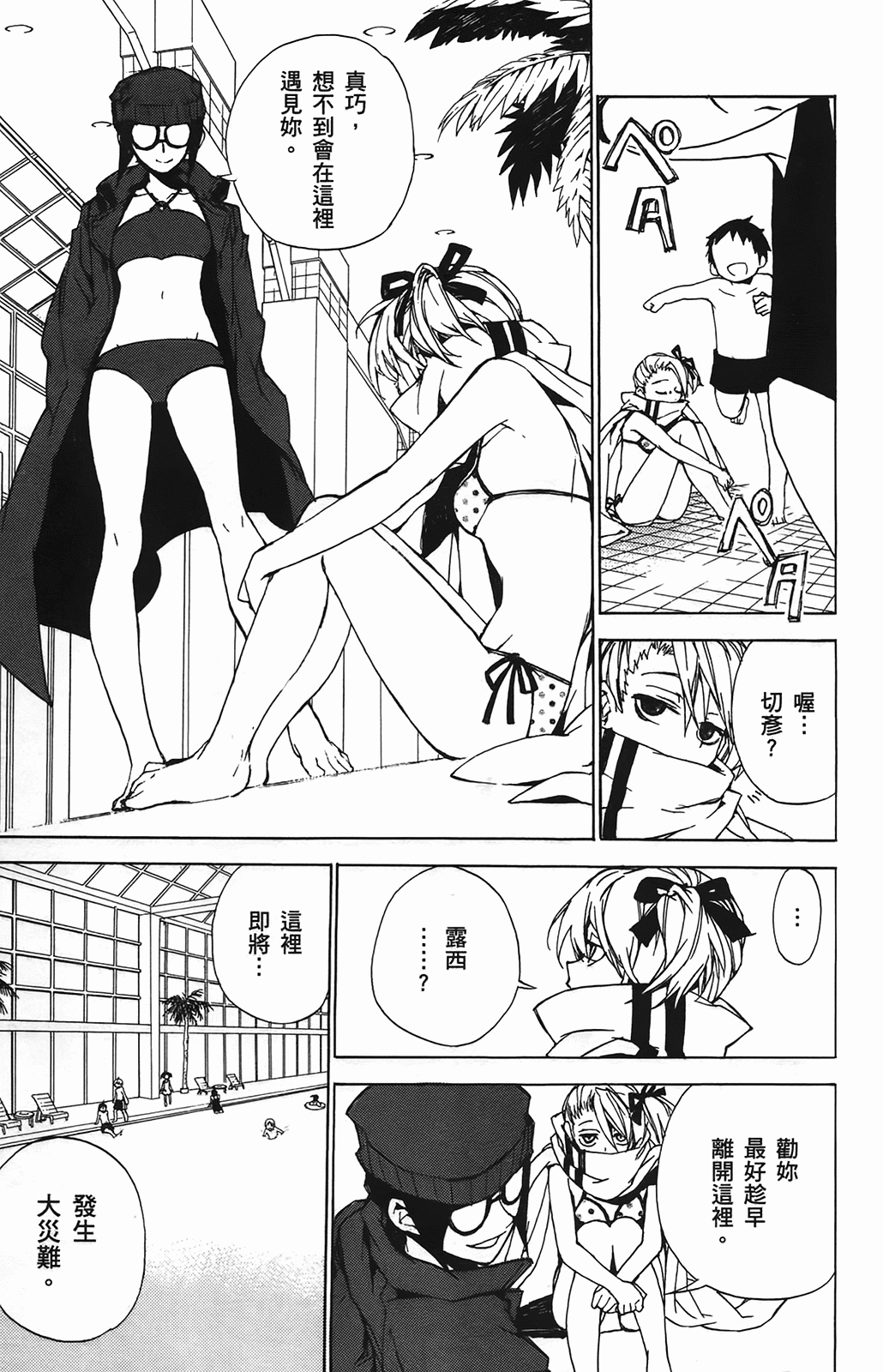 第 115 页