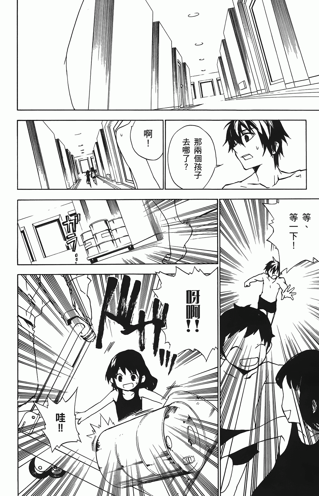 第 116 页