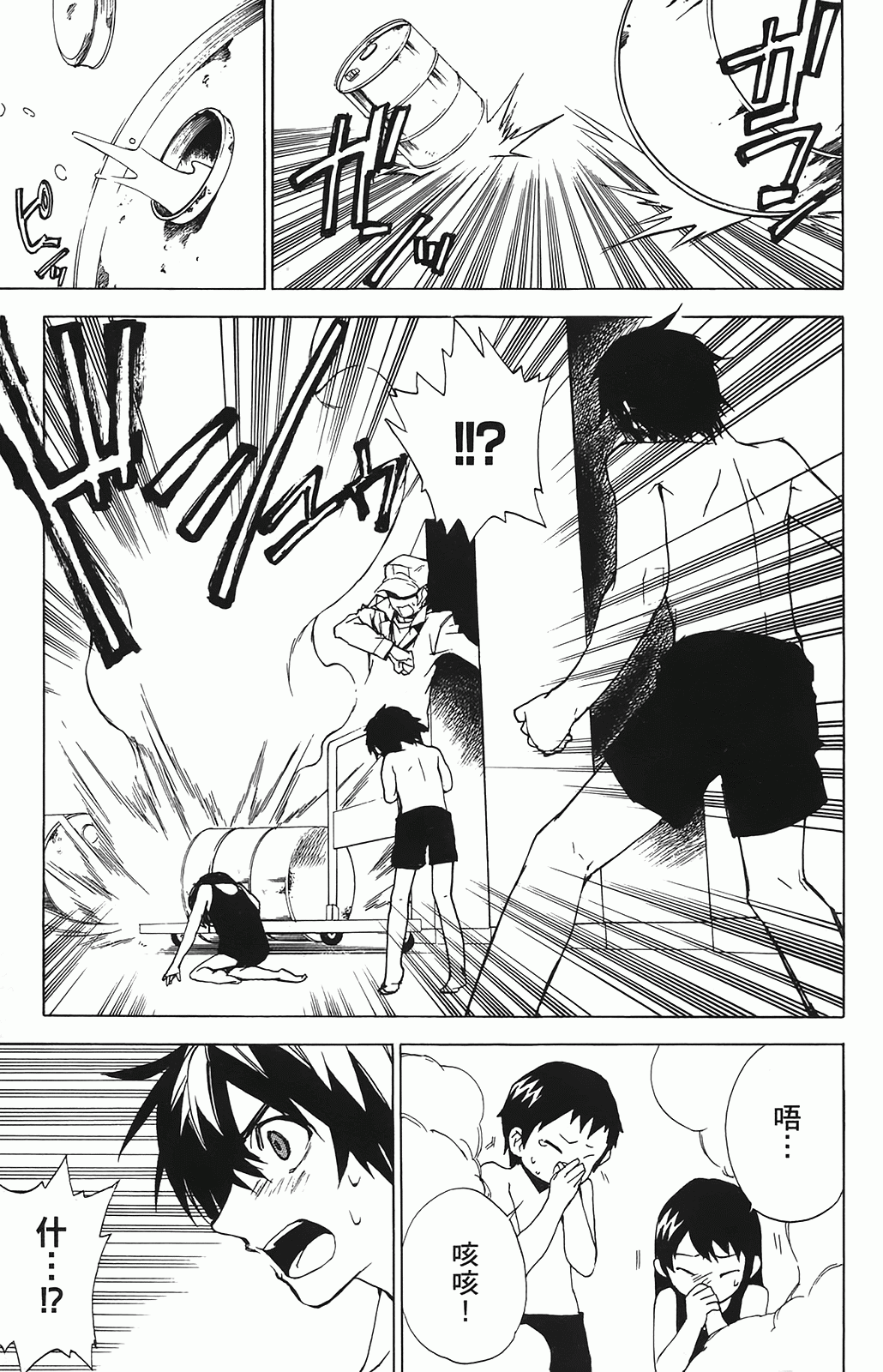 第 117 页