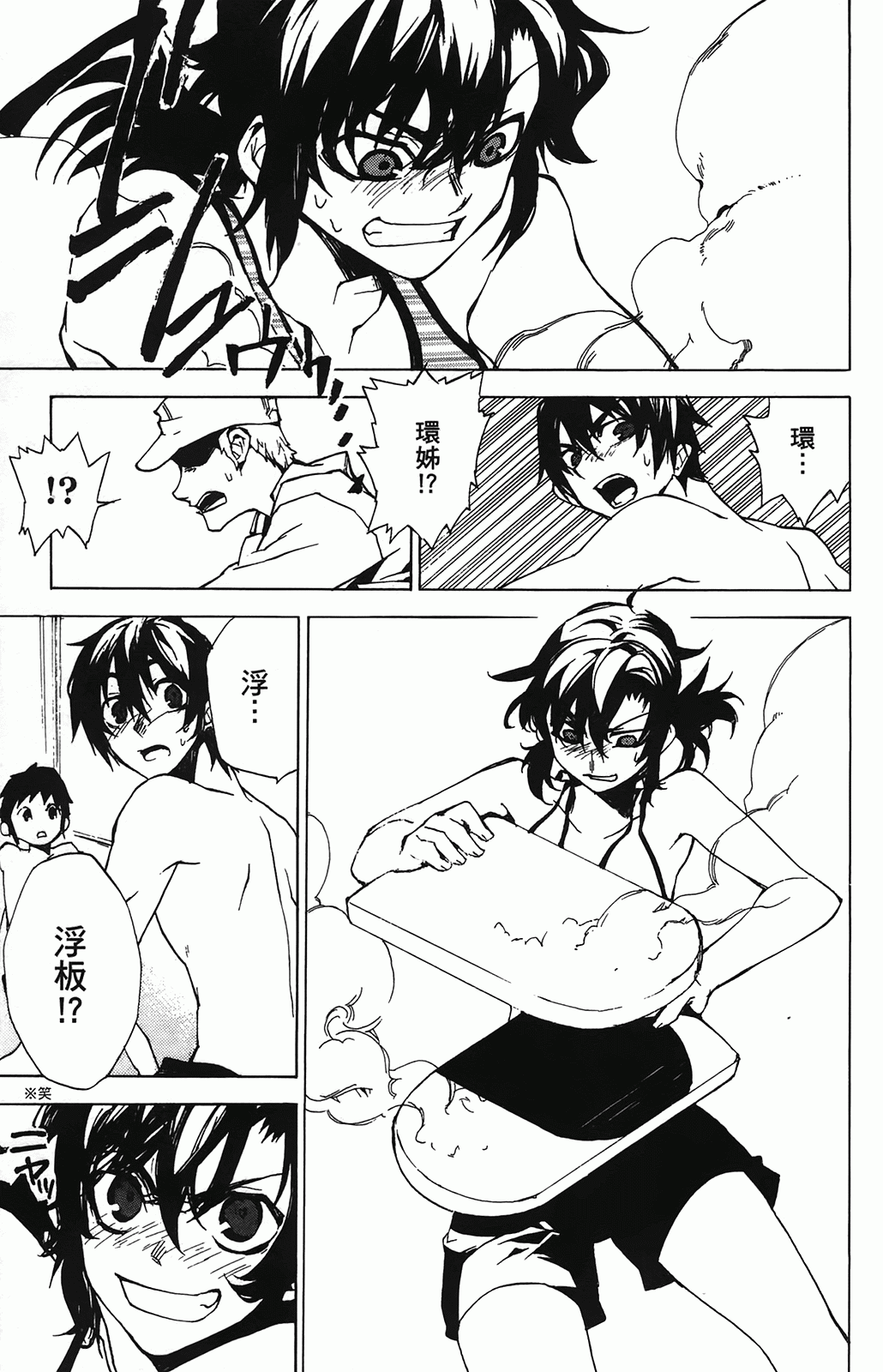 第 119 页