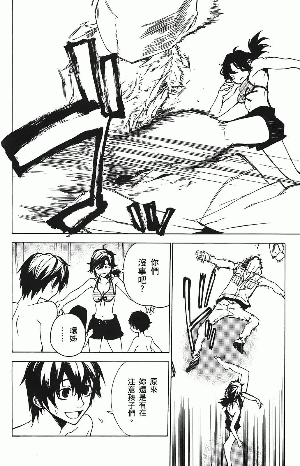 第 120 页
