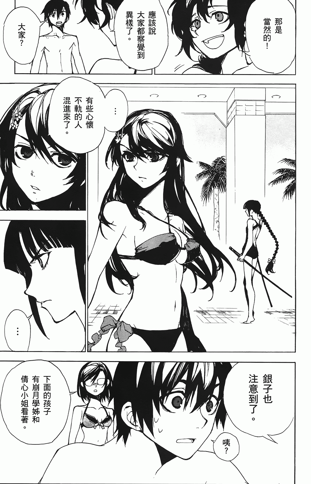 第 121 页