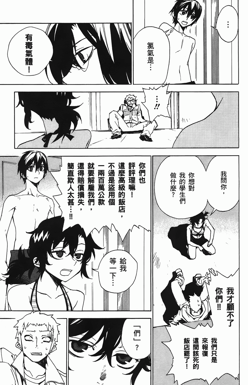第 123 页