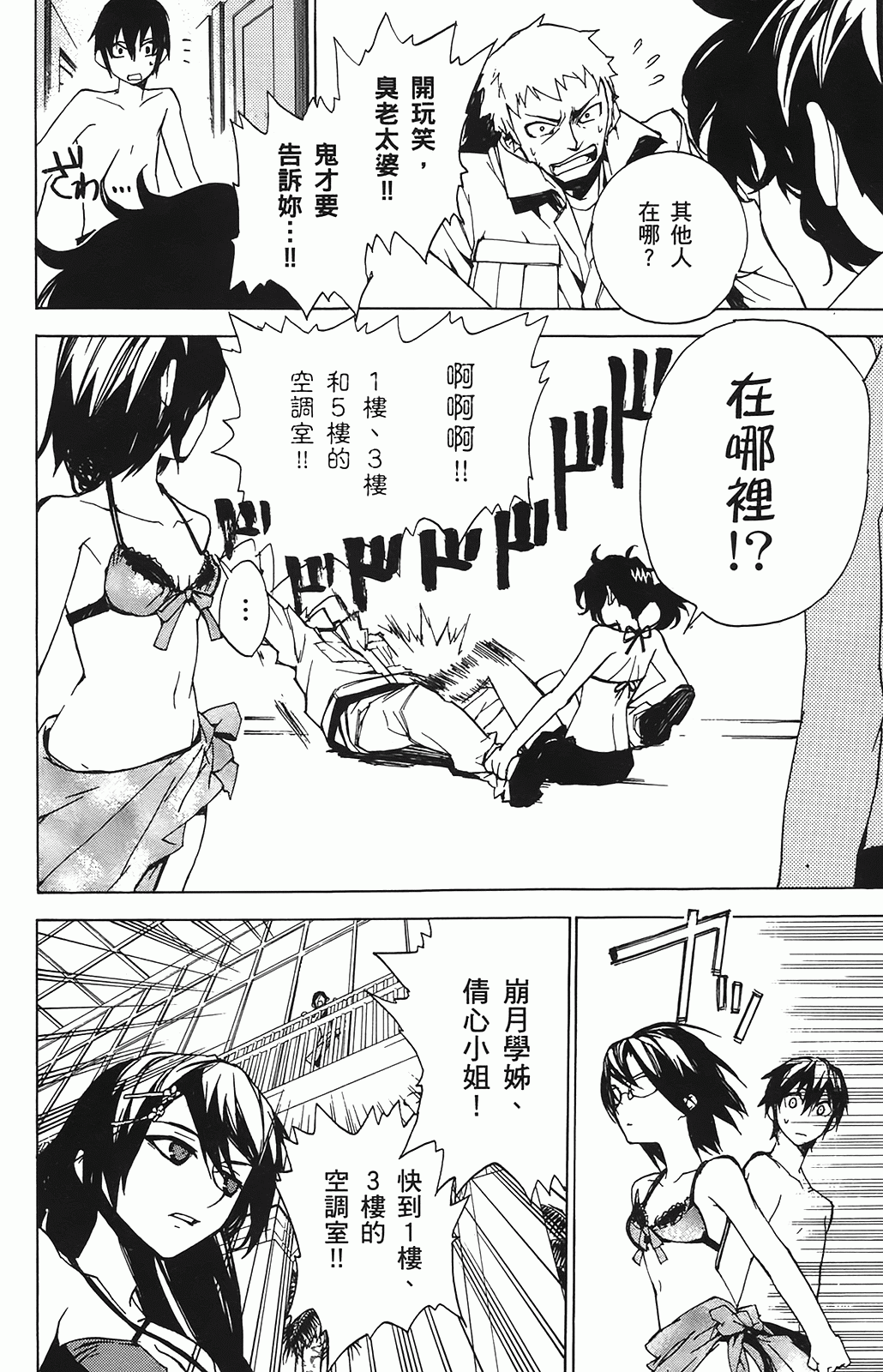 第 124 页