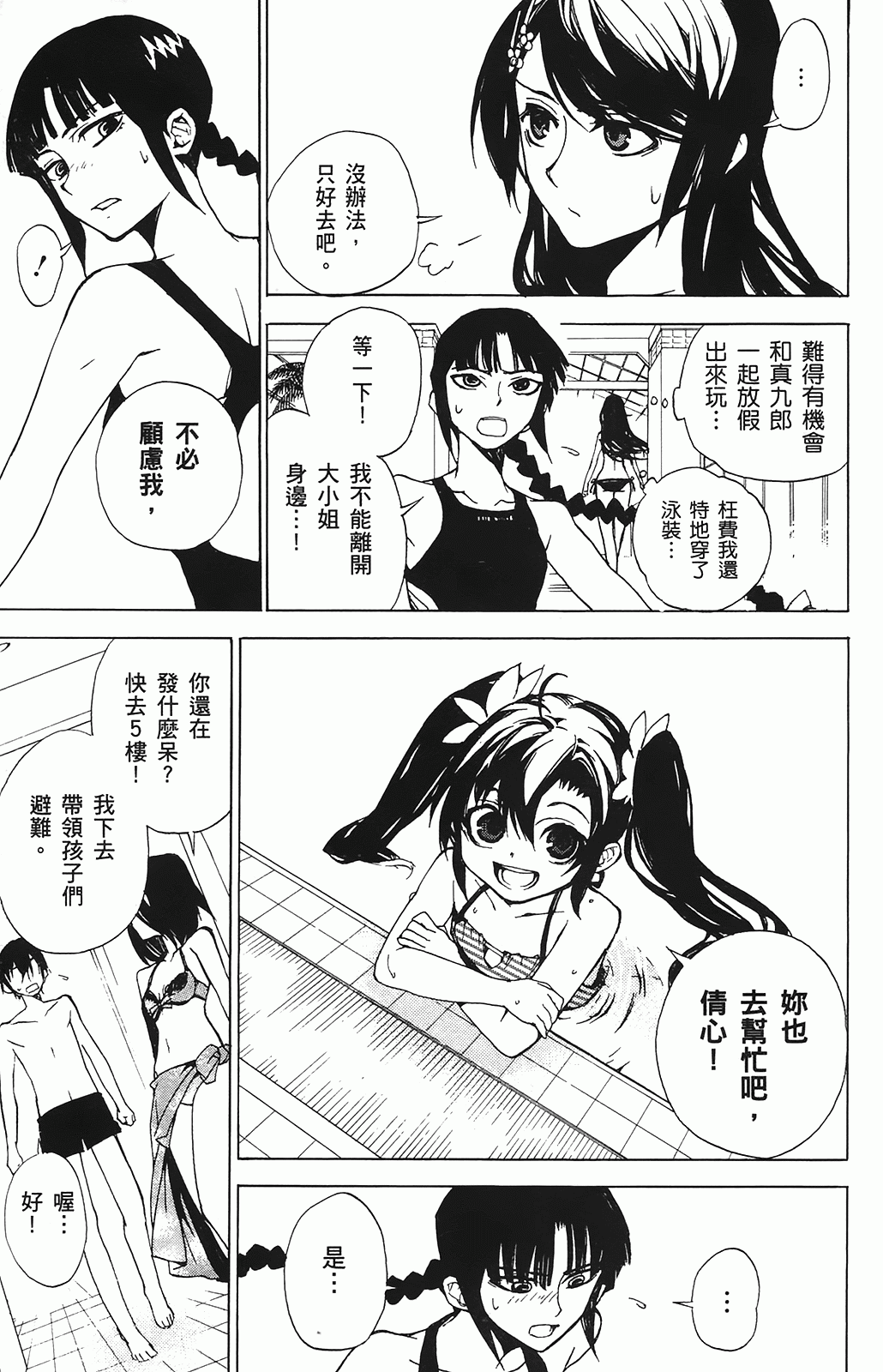 第 125 页