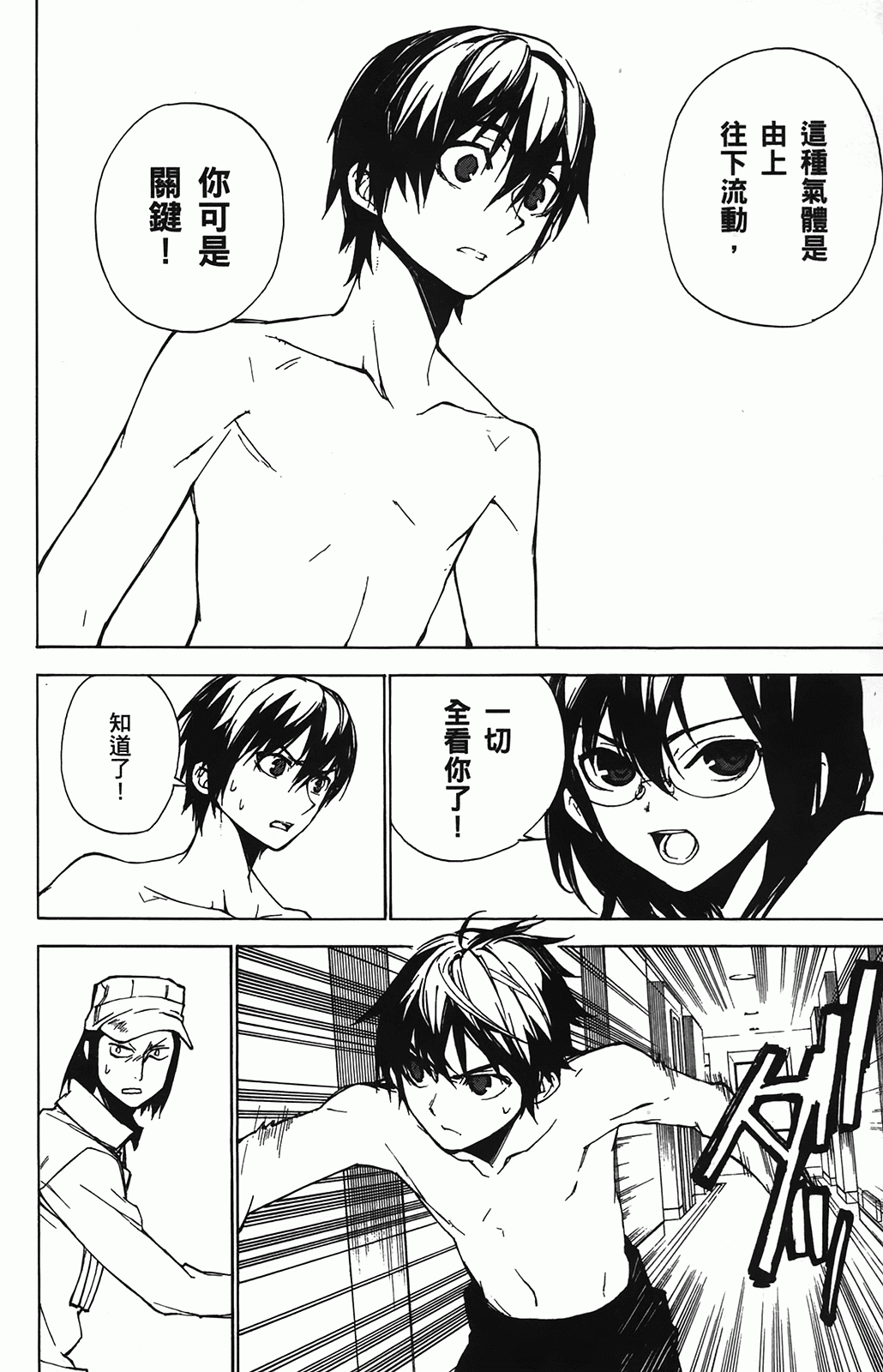 第 126 页