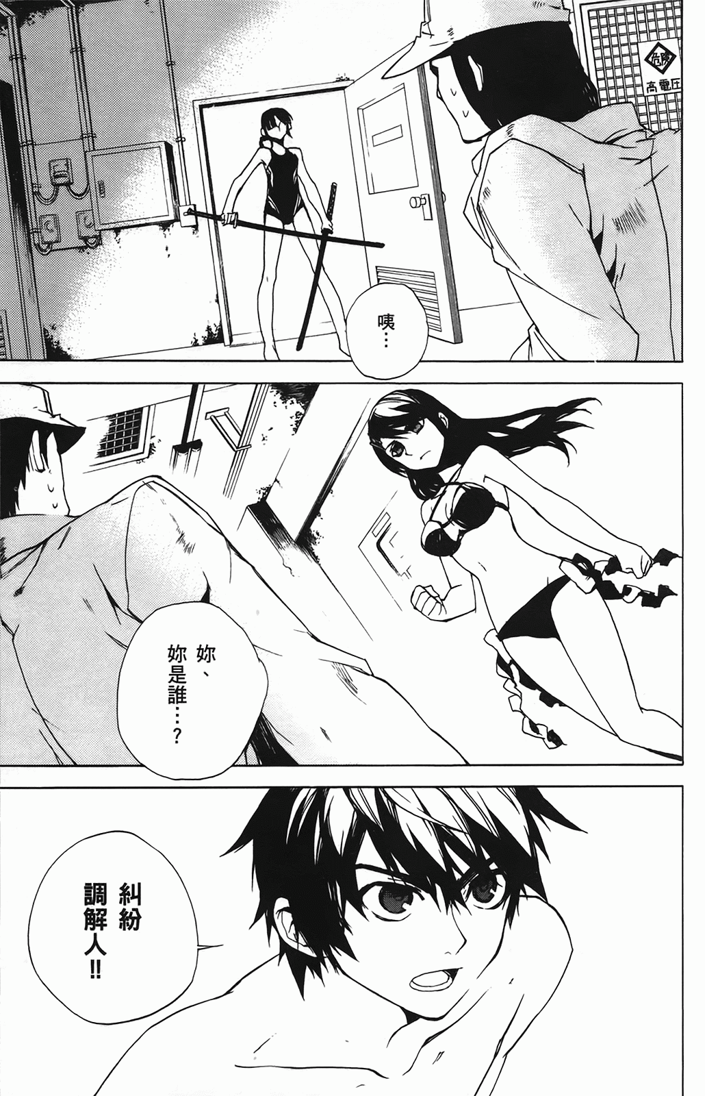 第 127 页