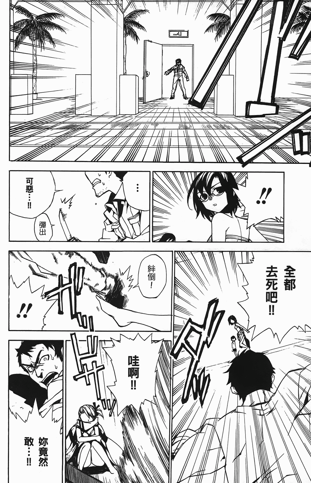 第 129 页