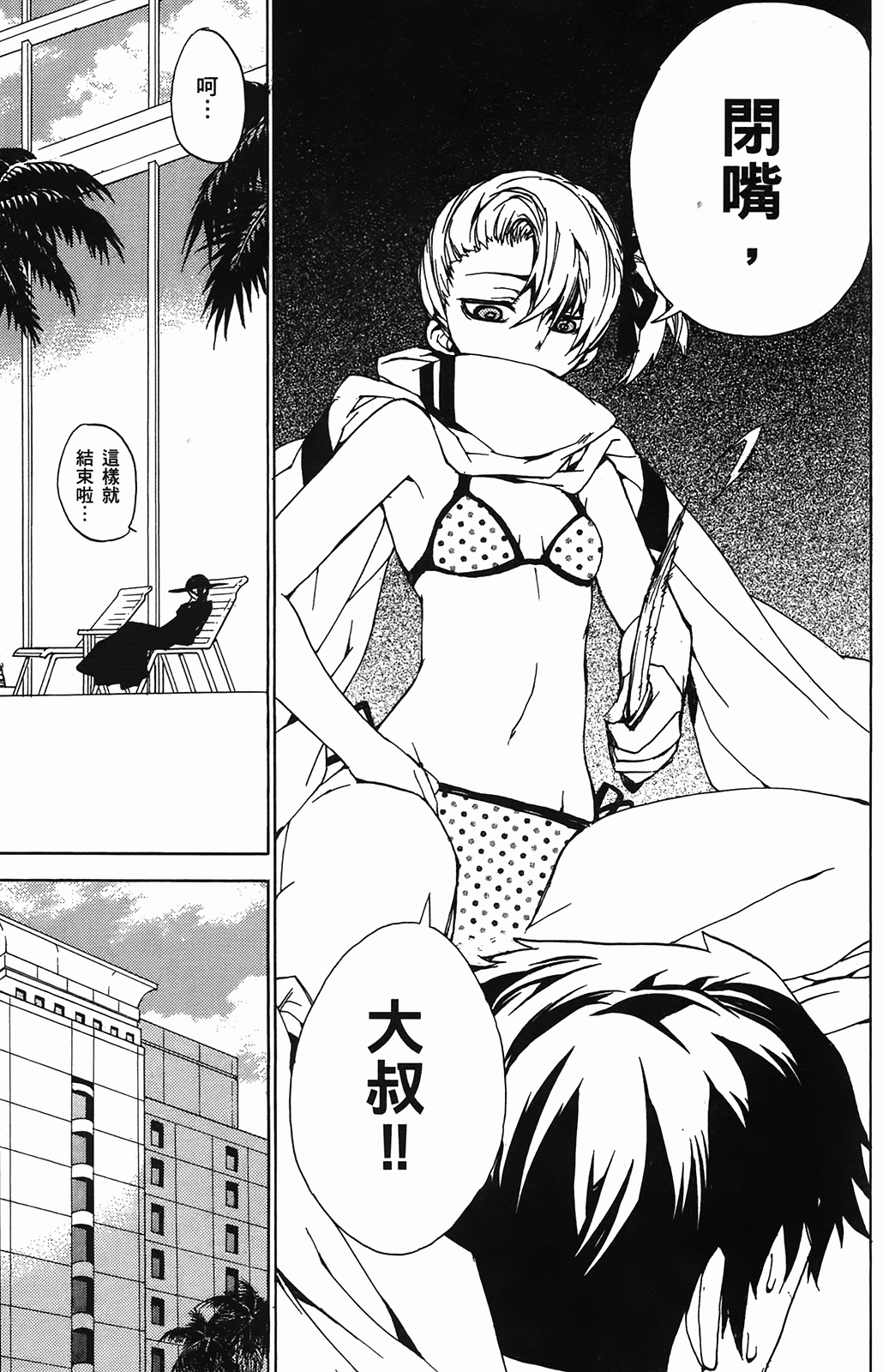 第 130 页