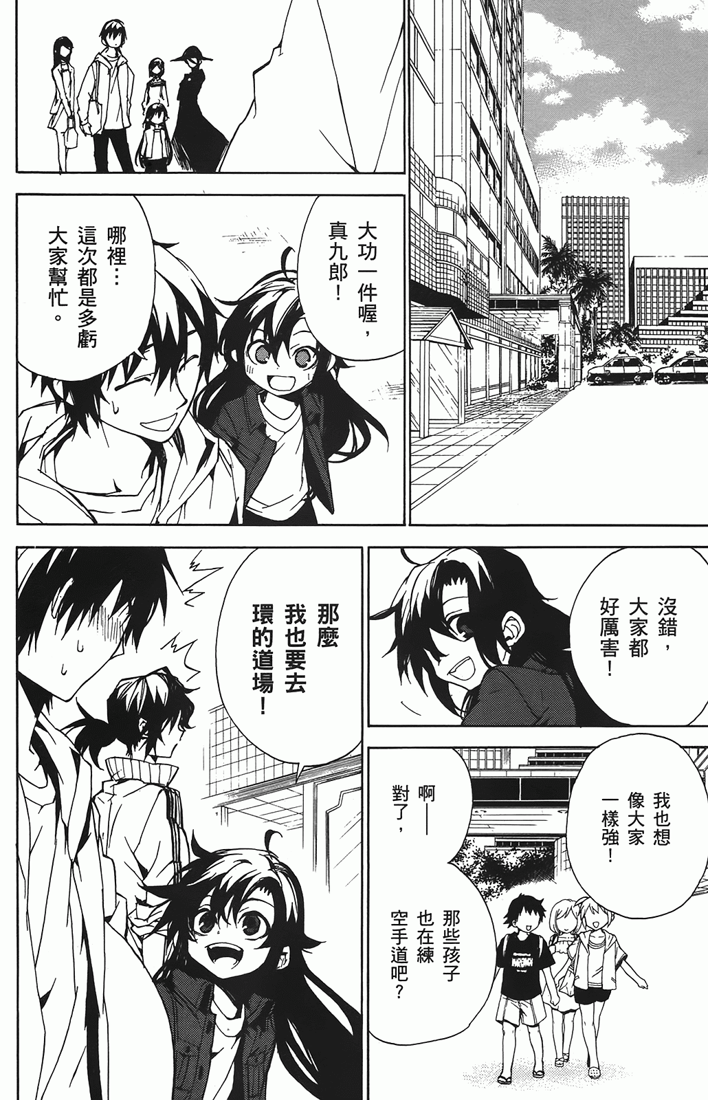 第 131 页