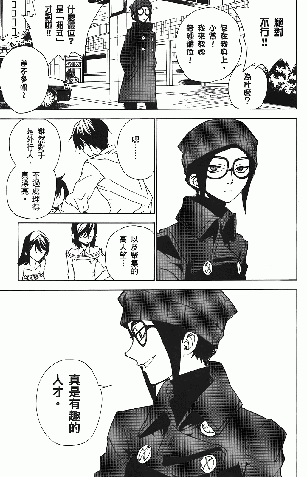 第 132 页