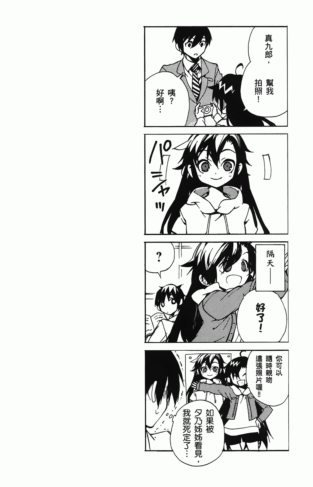 第 133 页