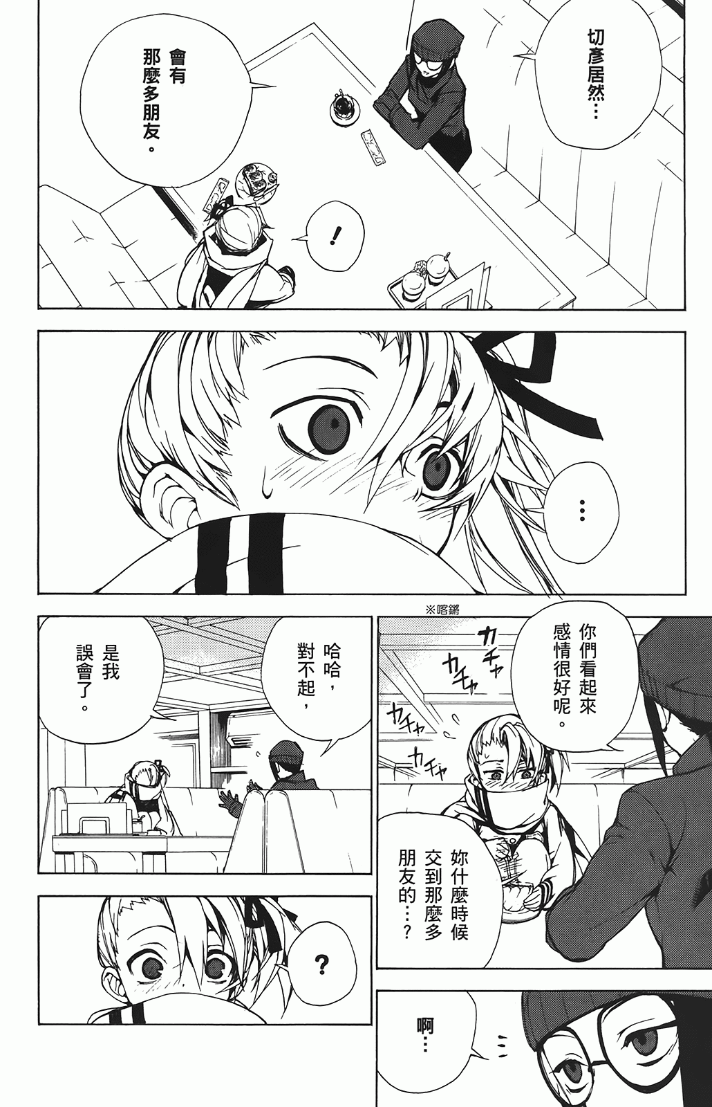 第 135 页