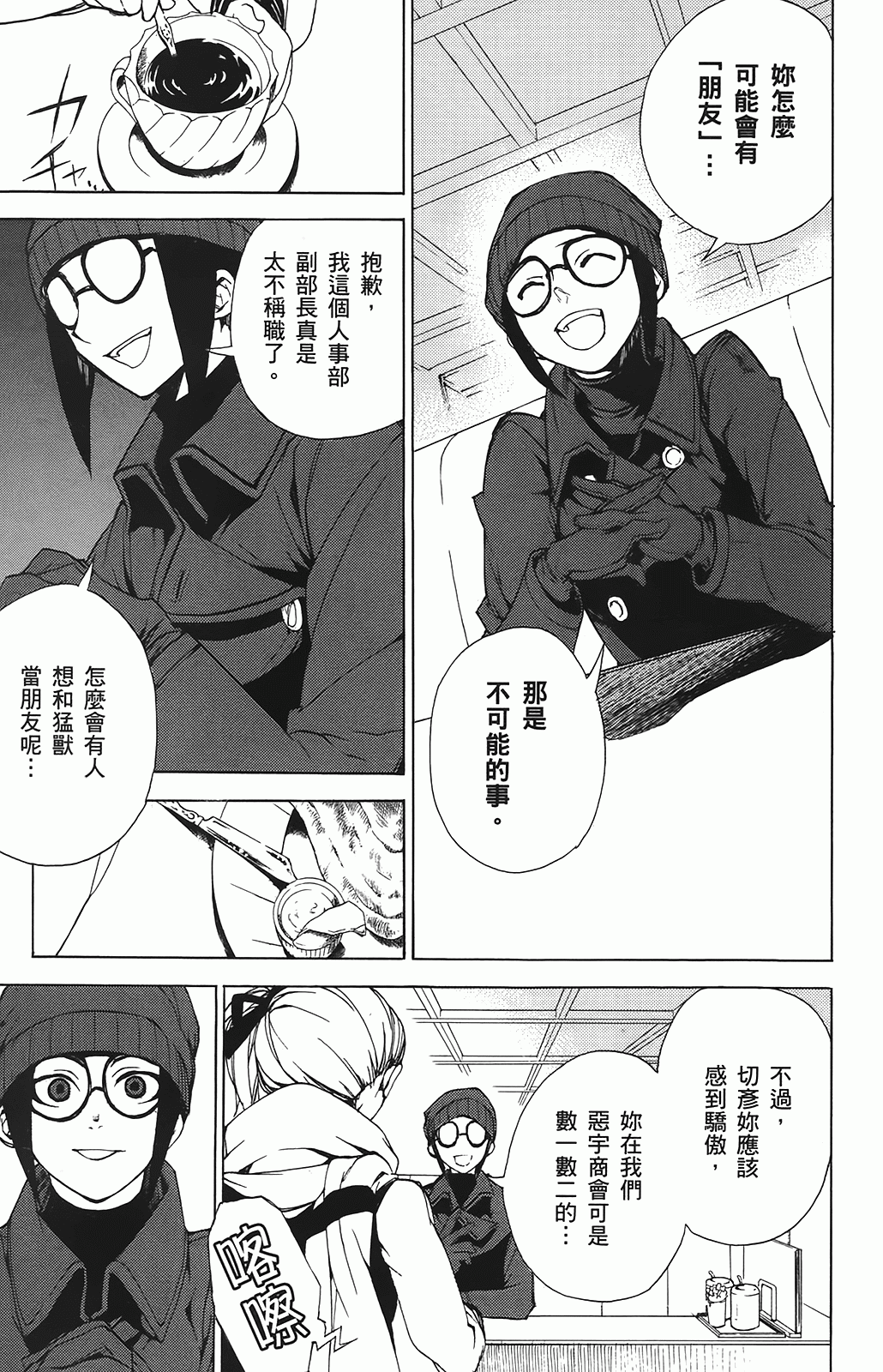 第 136 页