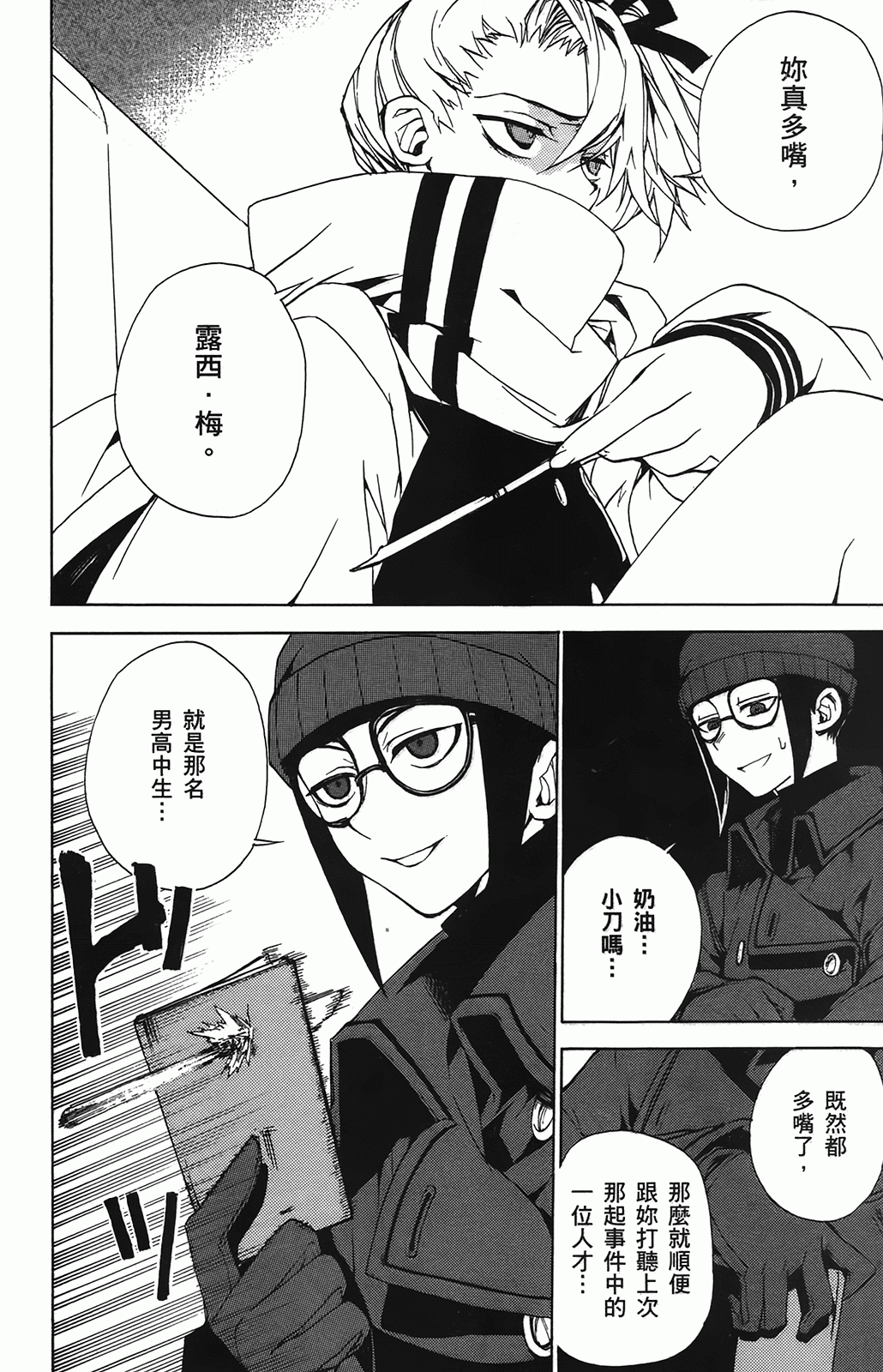 第 137 页