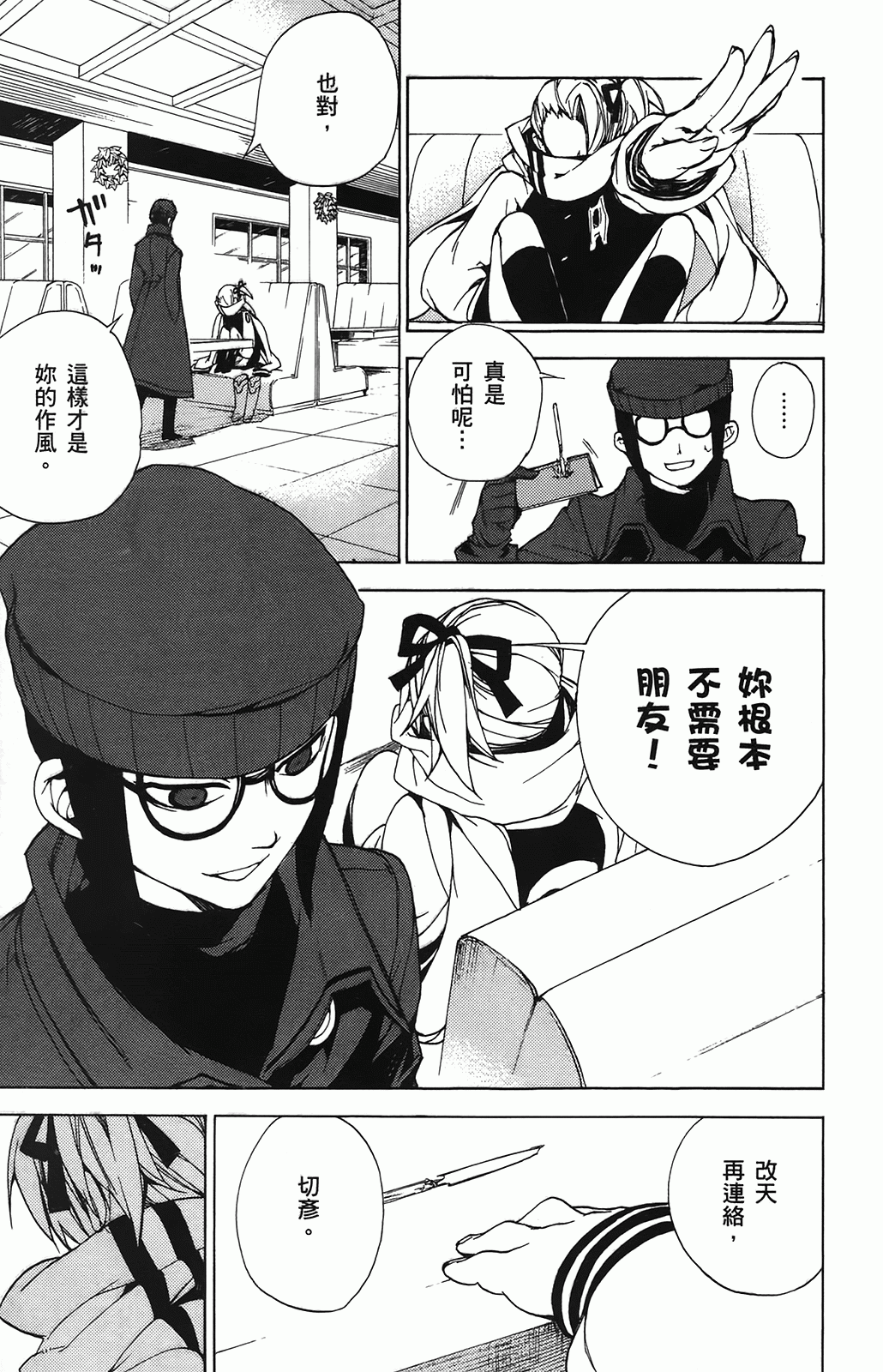 第 138 页