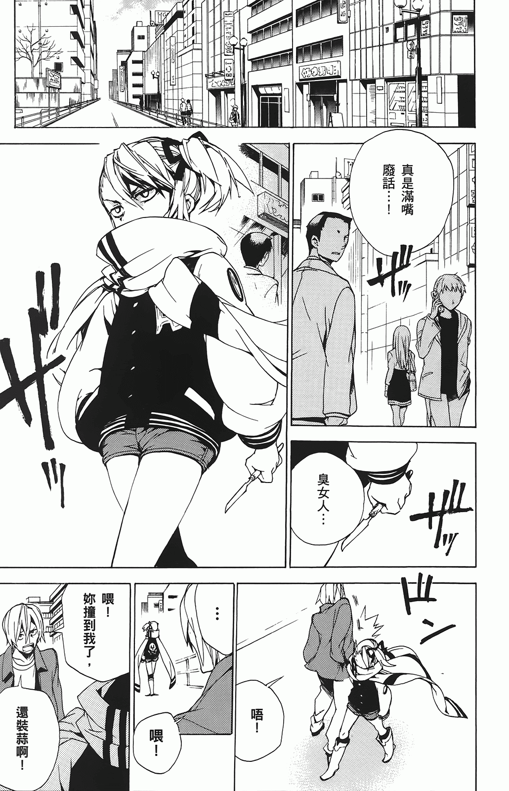 第 140 页