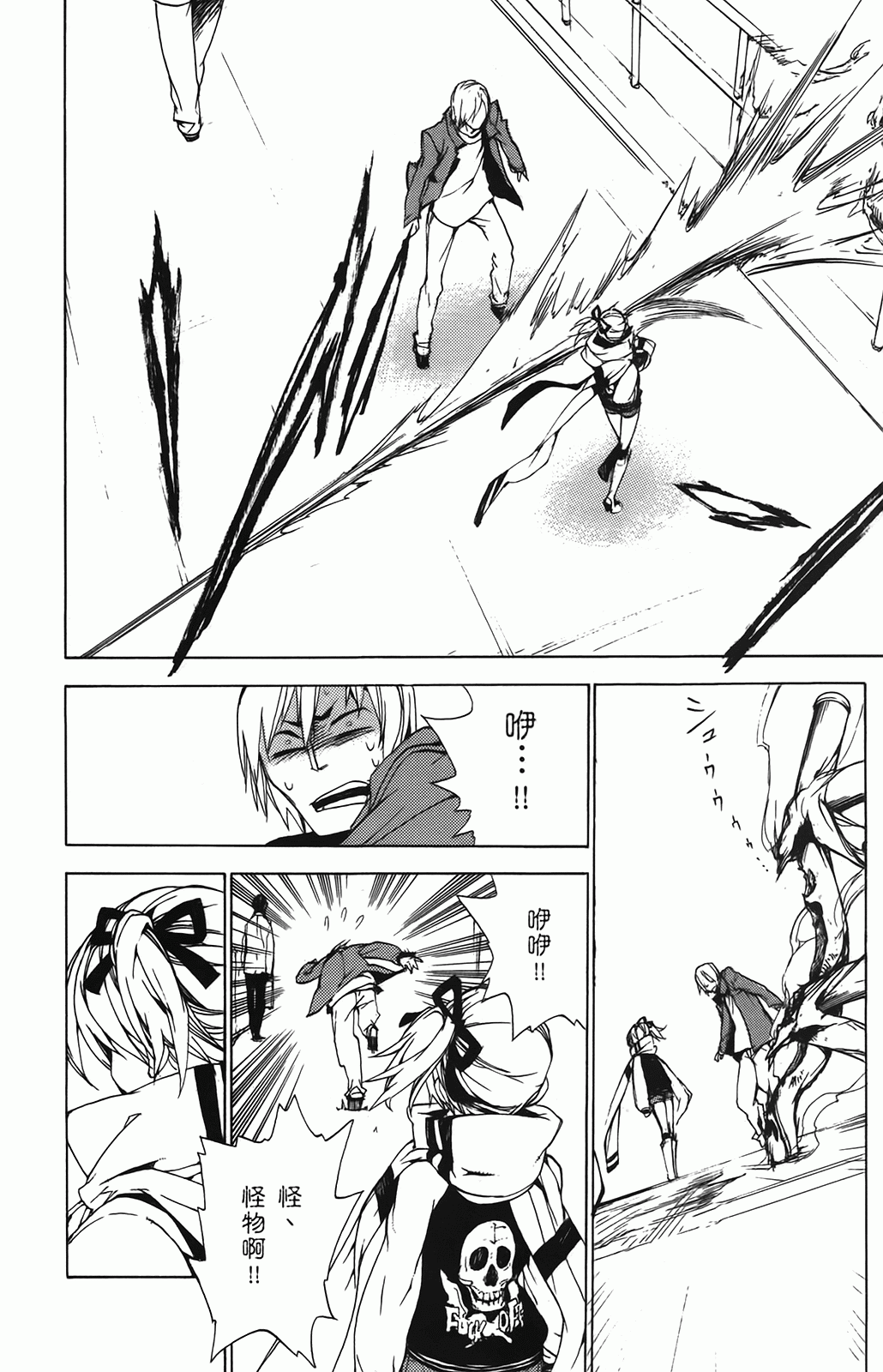 第 141 页
