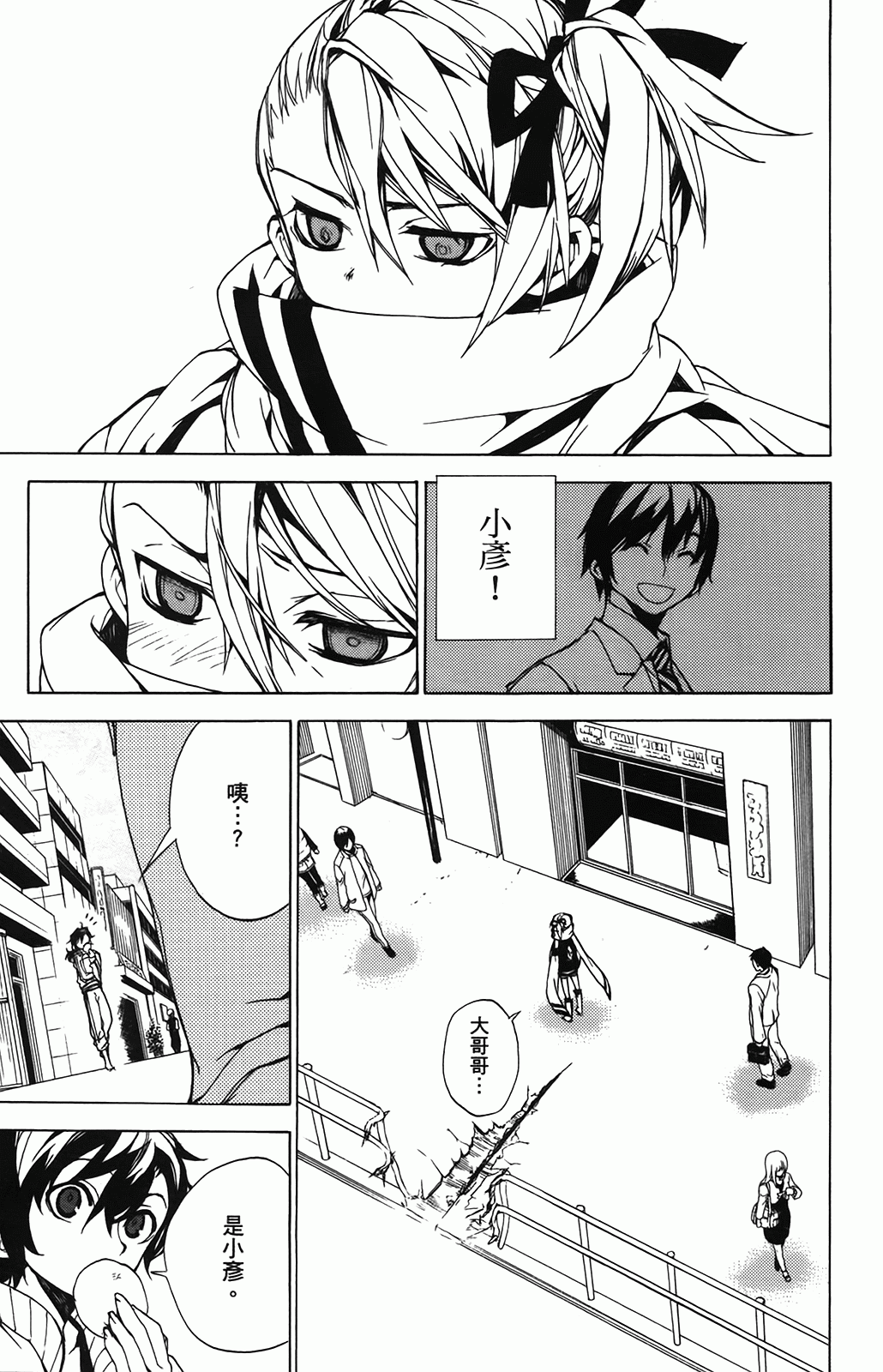 第 142 页