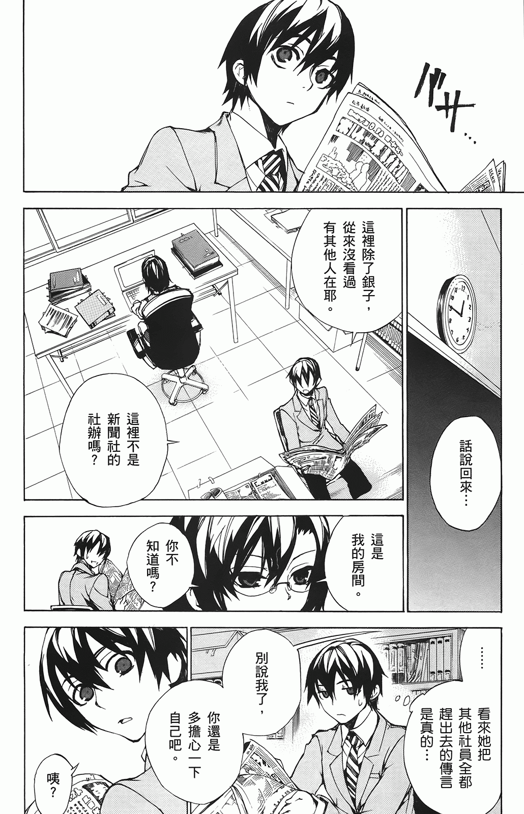 第 143 页