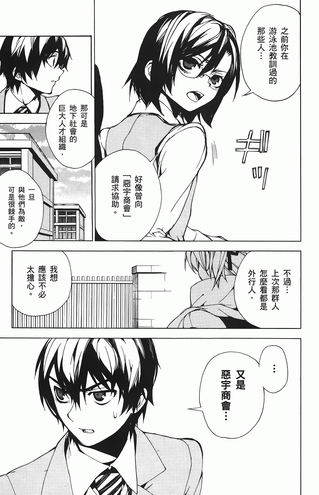 第 144 页
