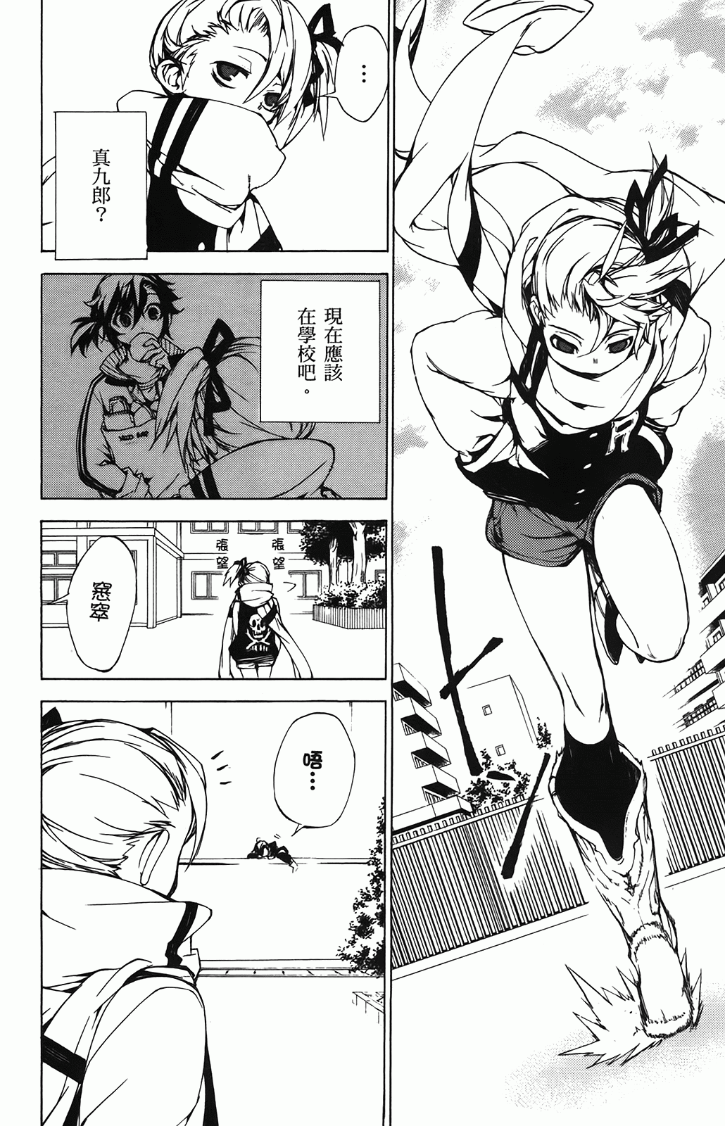 第 145 页