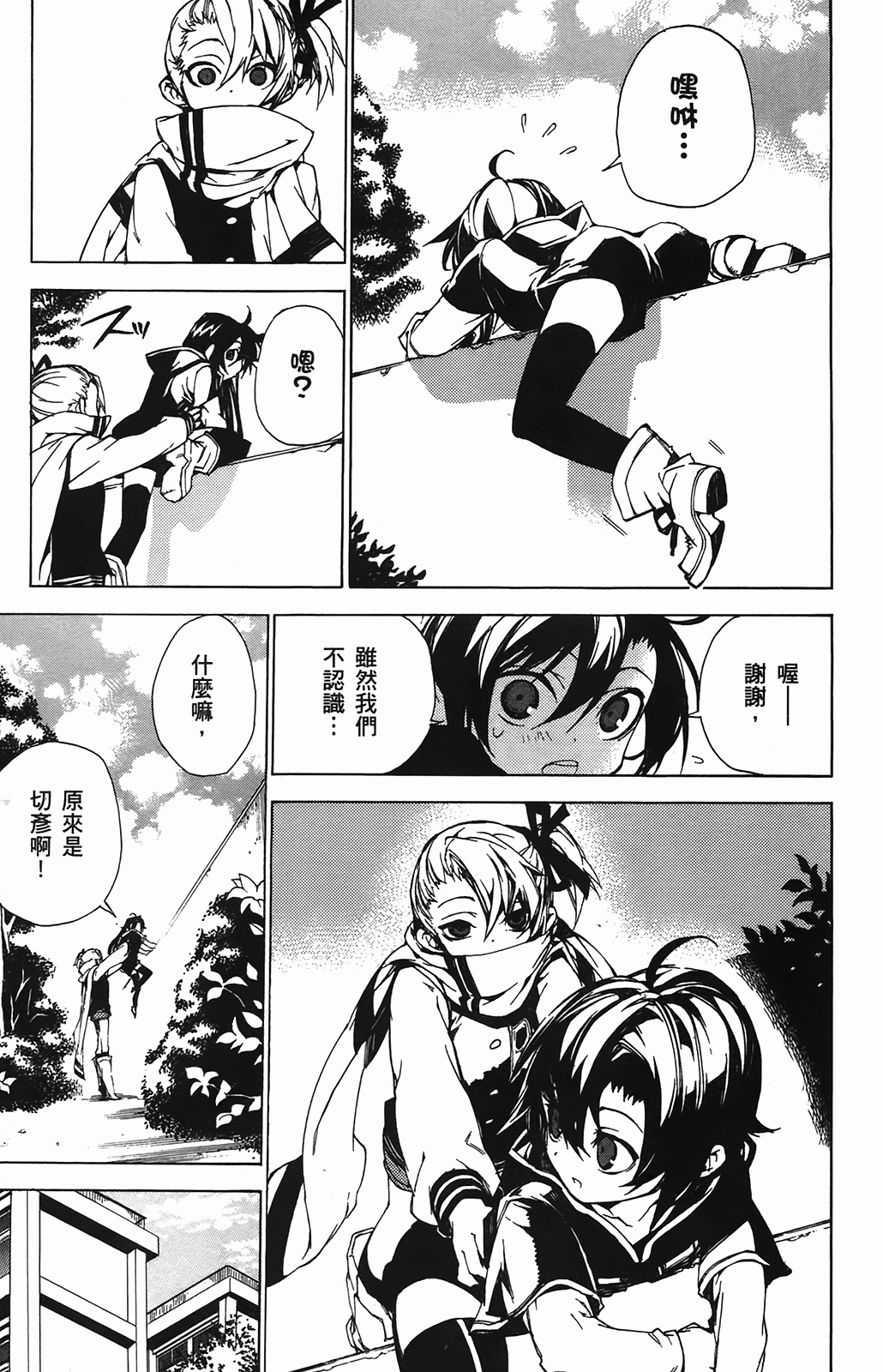 第 146 页