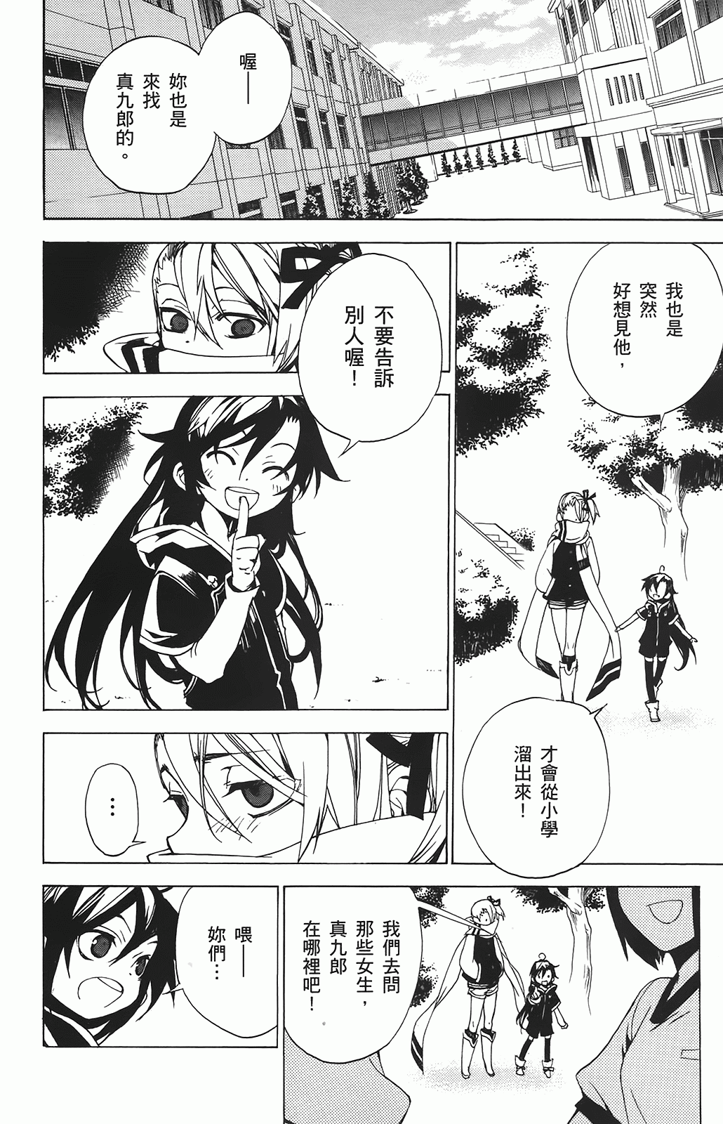 第 147 页