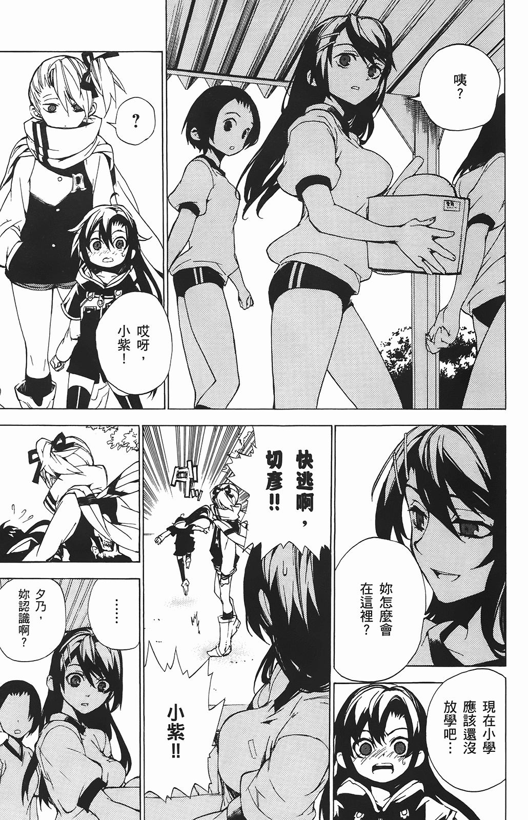 第 148 页