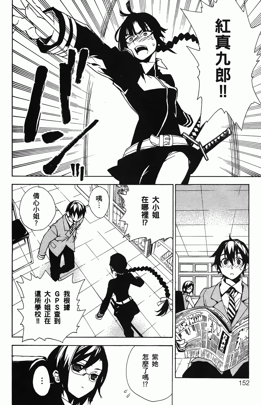 第 149 页
