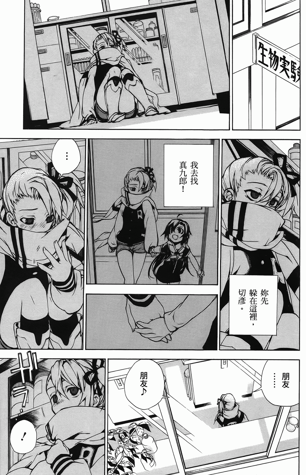 第 150 页