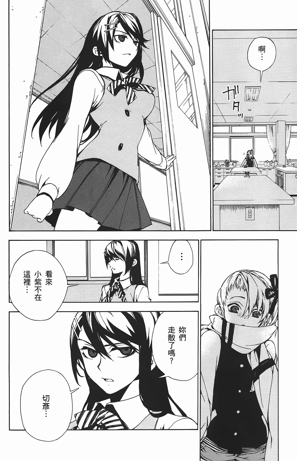 第 151 页