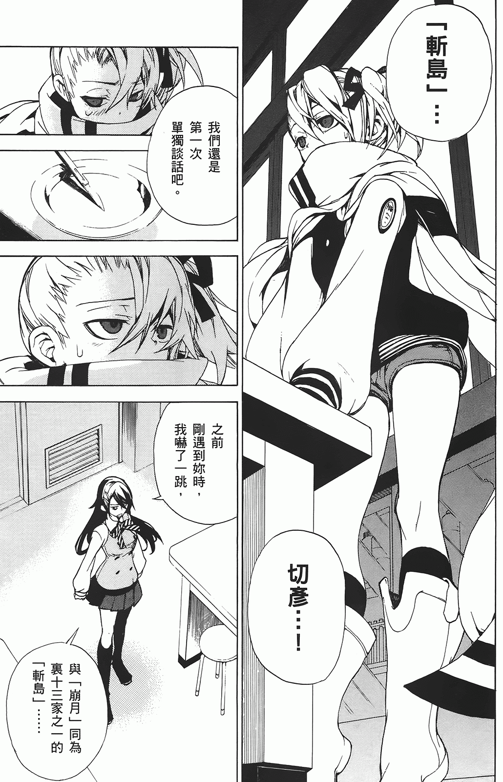 第 152 页