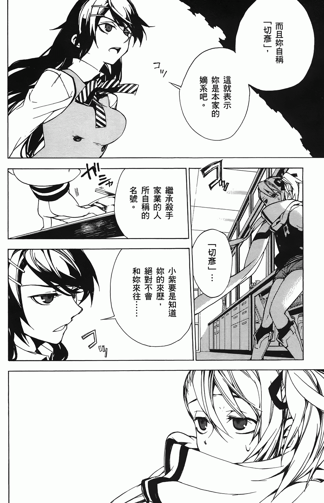 第 153 页