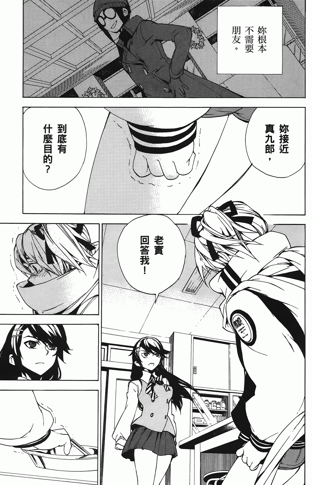 第 154 页