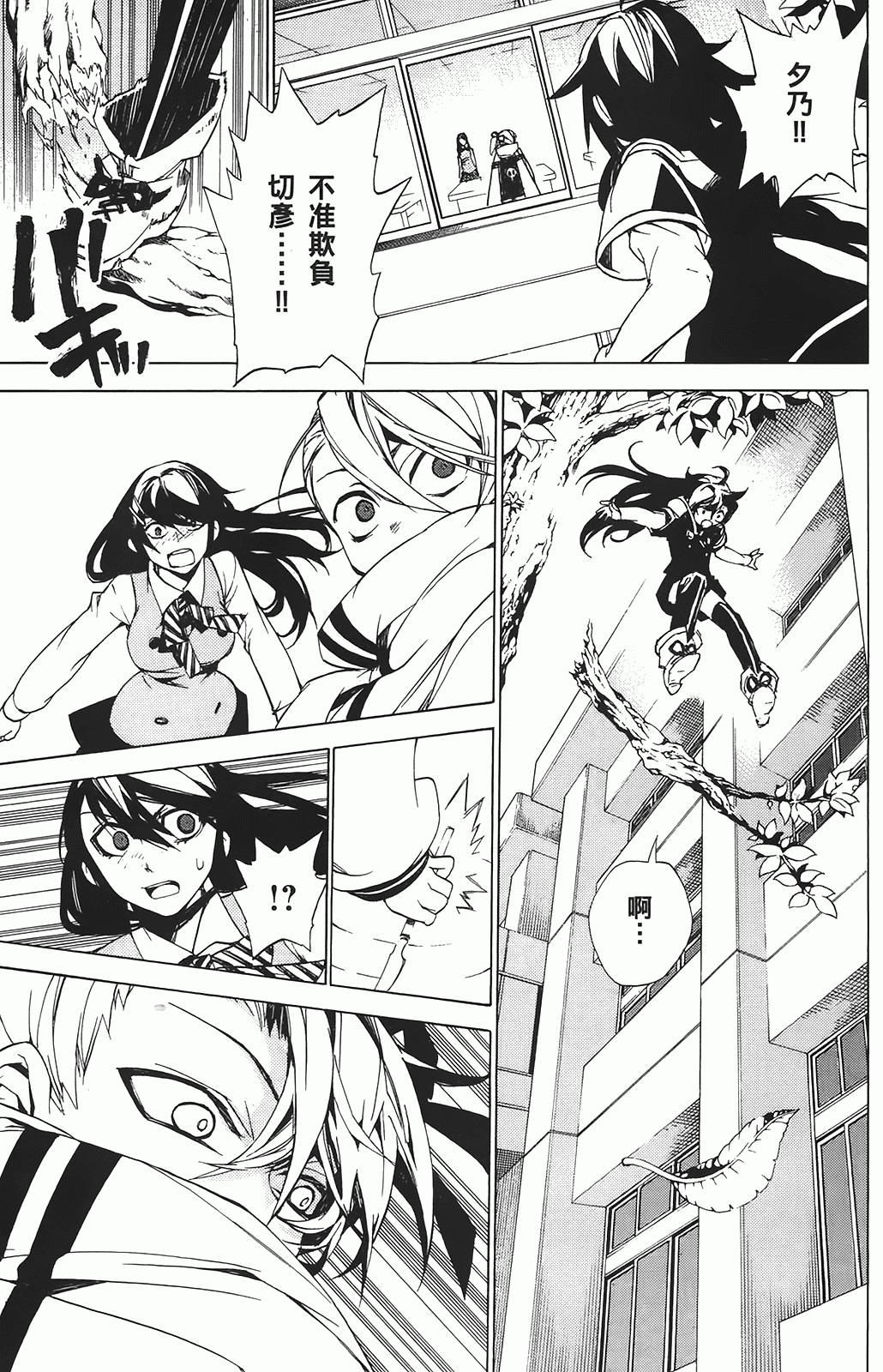 第 156 页