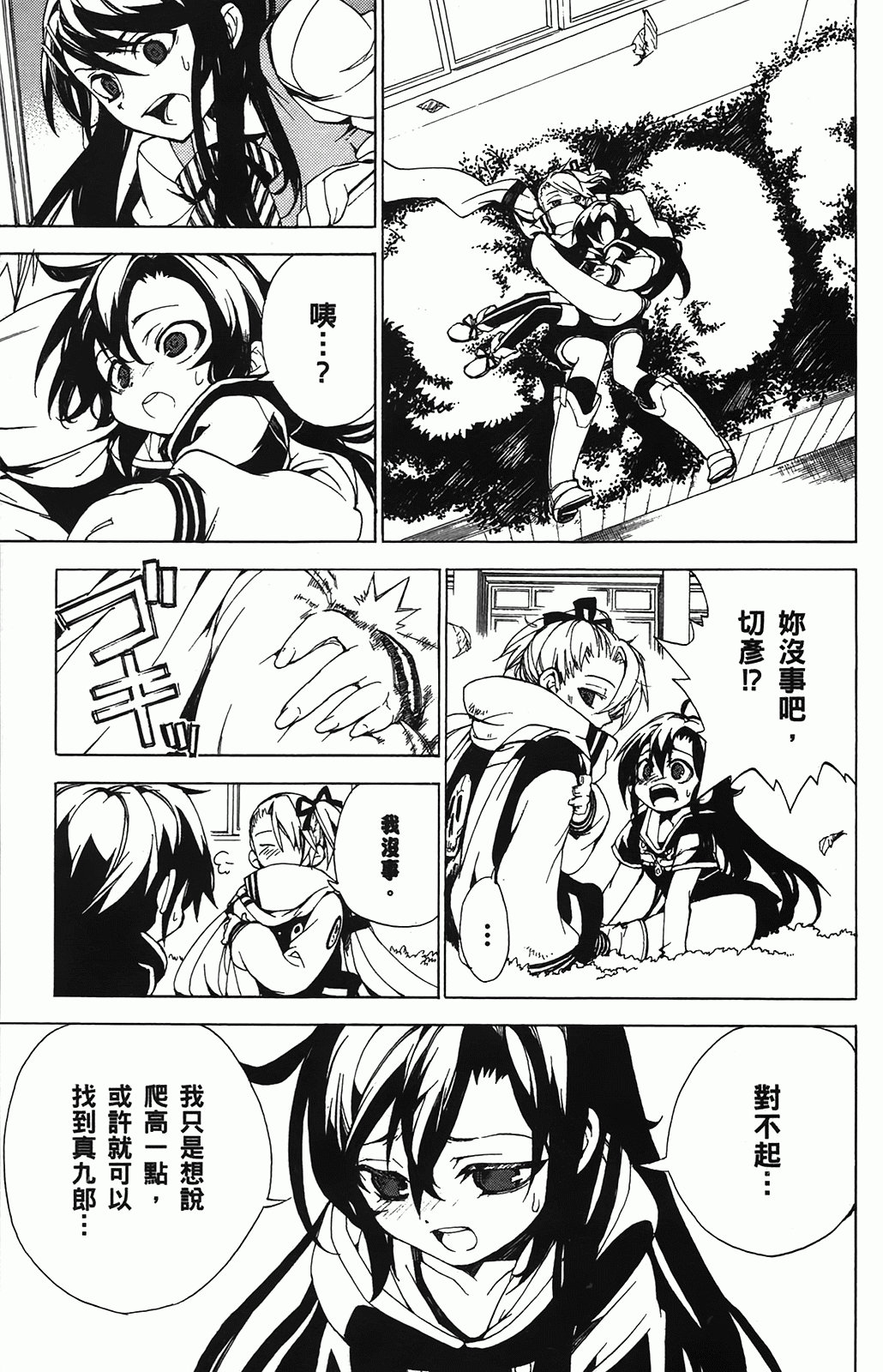 第 158 页