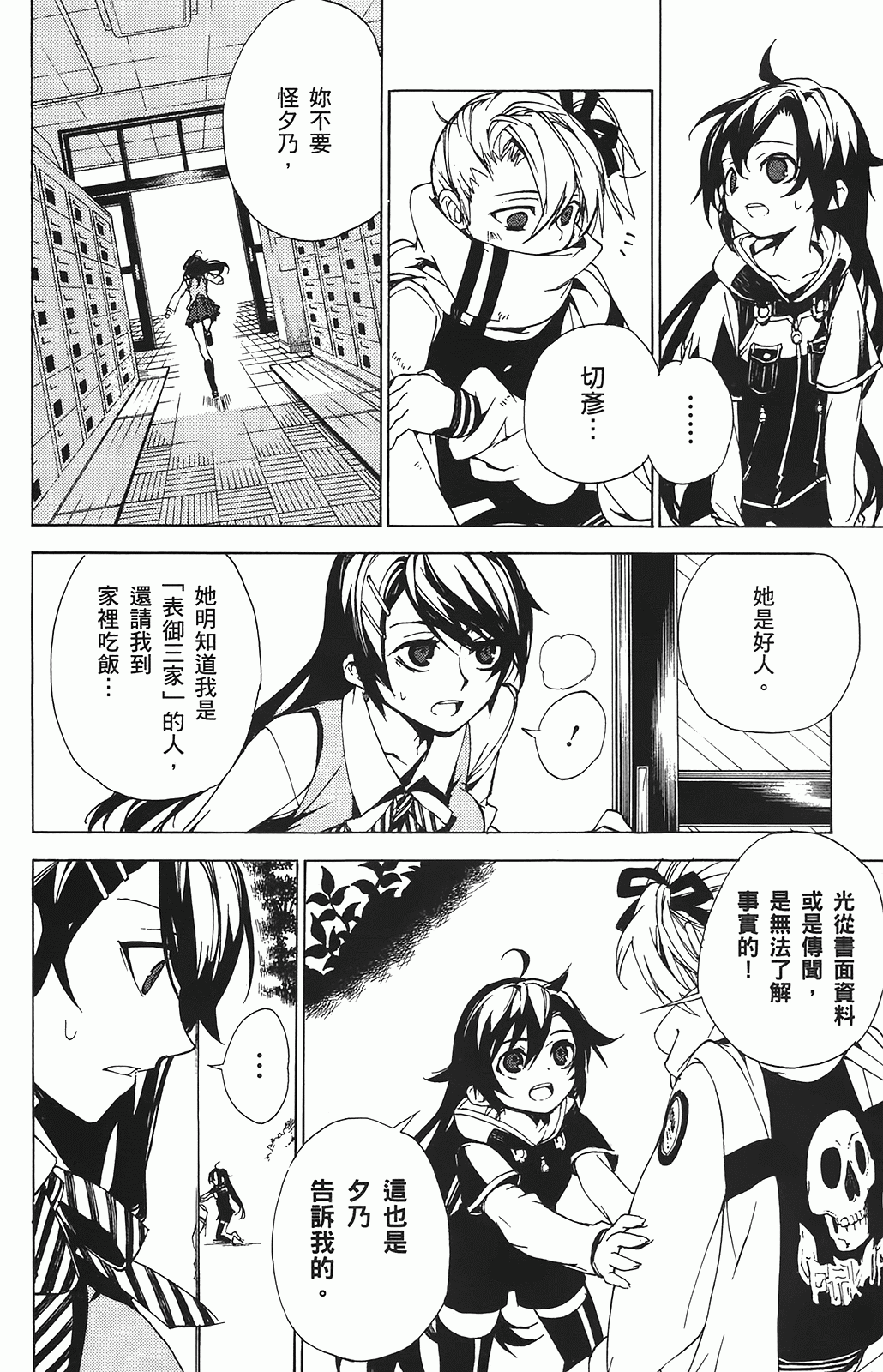 第 159 页