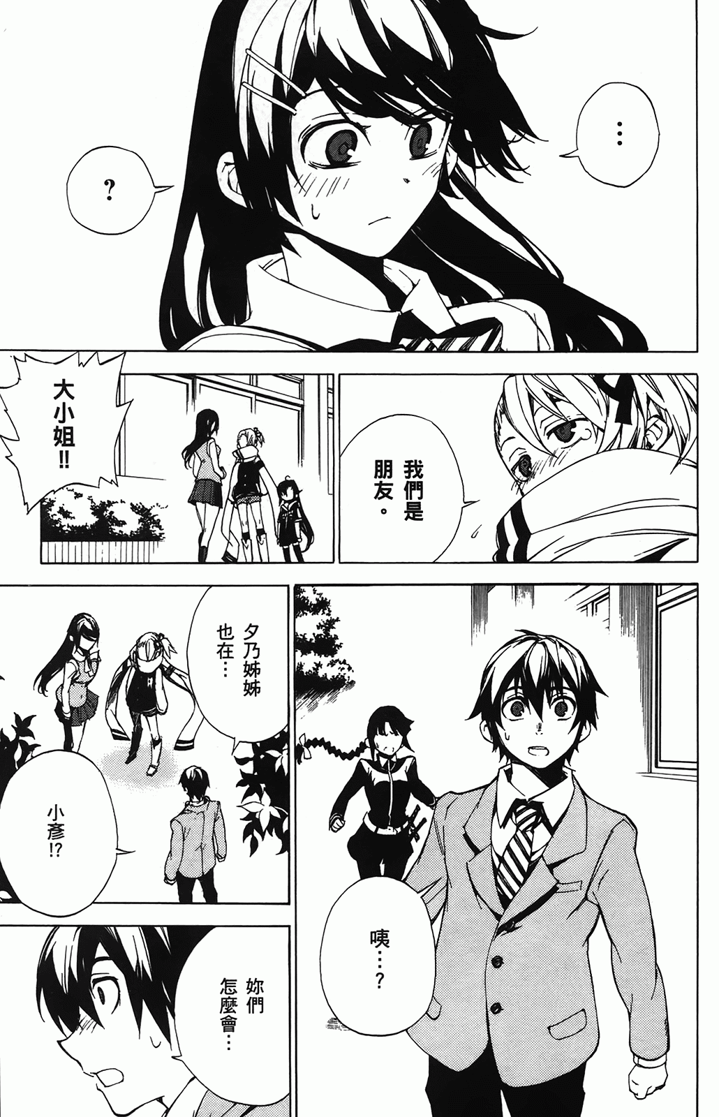 第 162 页