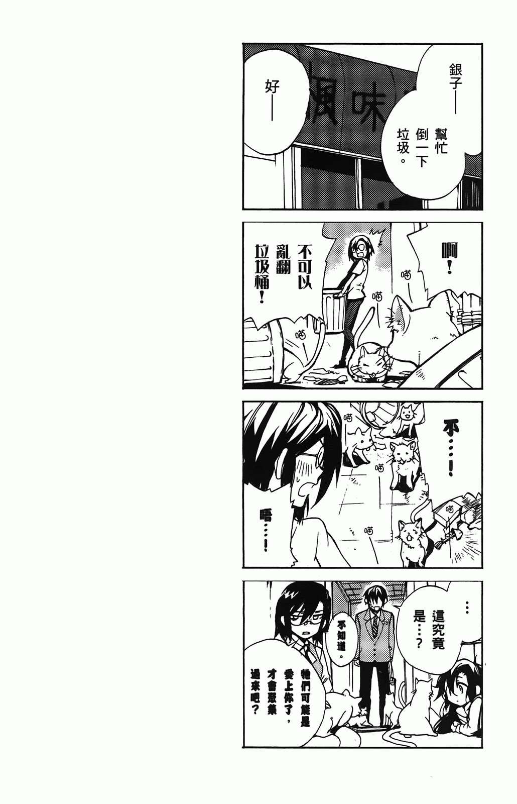 第 165 页