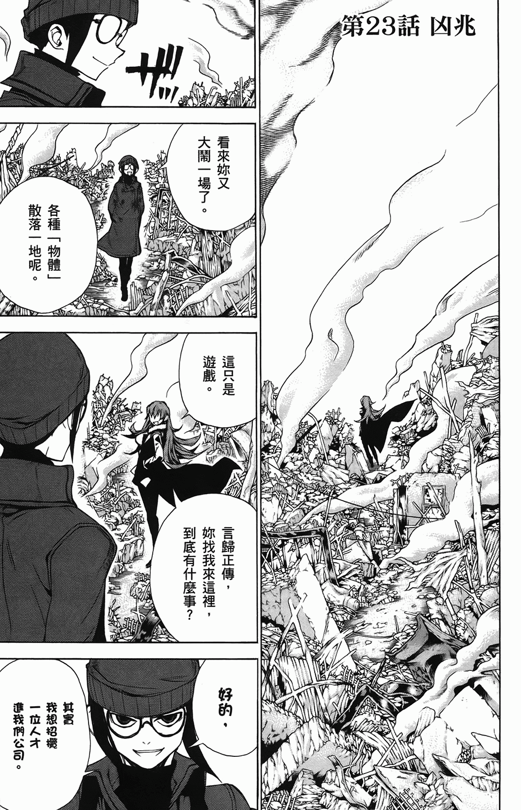 第 166 页
